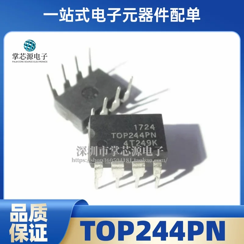 5PCS Imported brand new TOP244PN TOP242PN power management chip TOP243PN TOP245PN