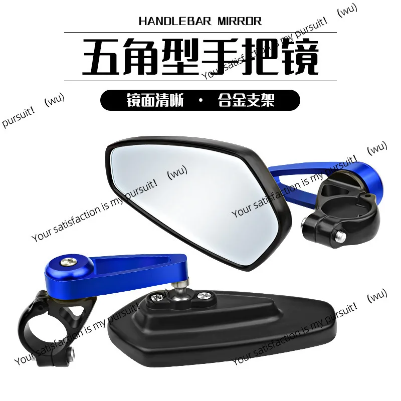 

Electric vehicle motorcycle rearview mirror, modified reversing retro rearview handle mirror, all-aluminum reflective rearview