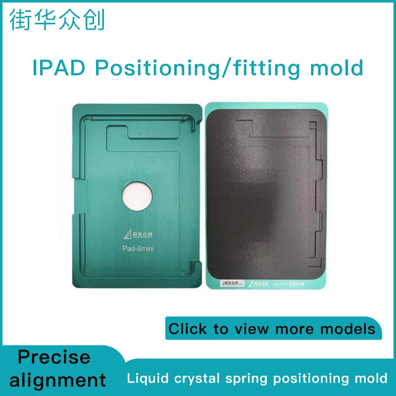 XHZC Precision Position Alignment Lamination Mold For iPad 10.9 Pro 11 10.5 9.7 12.9 Mini4 Mini5 LCD Digitizer Screen Repair