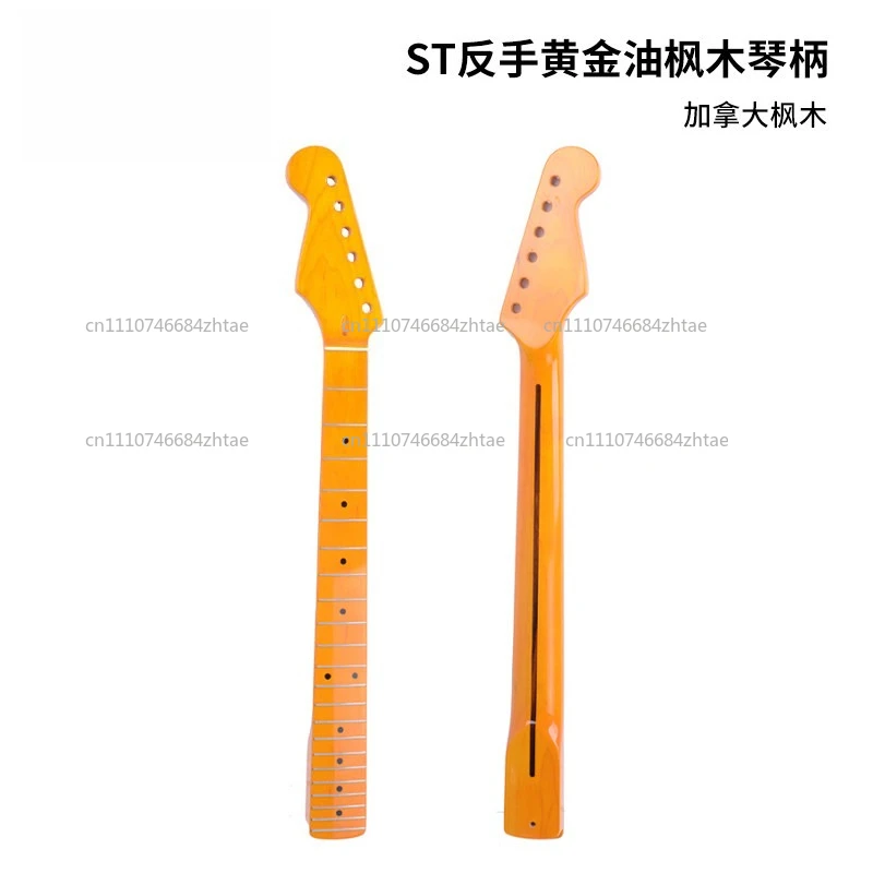 Left-Handed ST-Style Guitar Neck   22-Fret Canadian Hard Maple W/Golden Lacquer