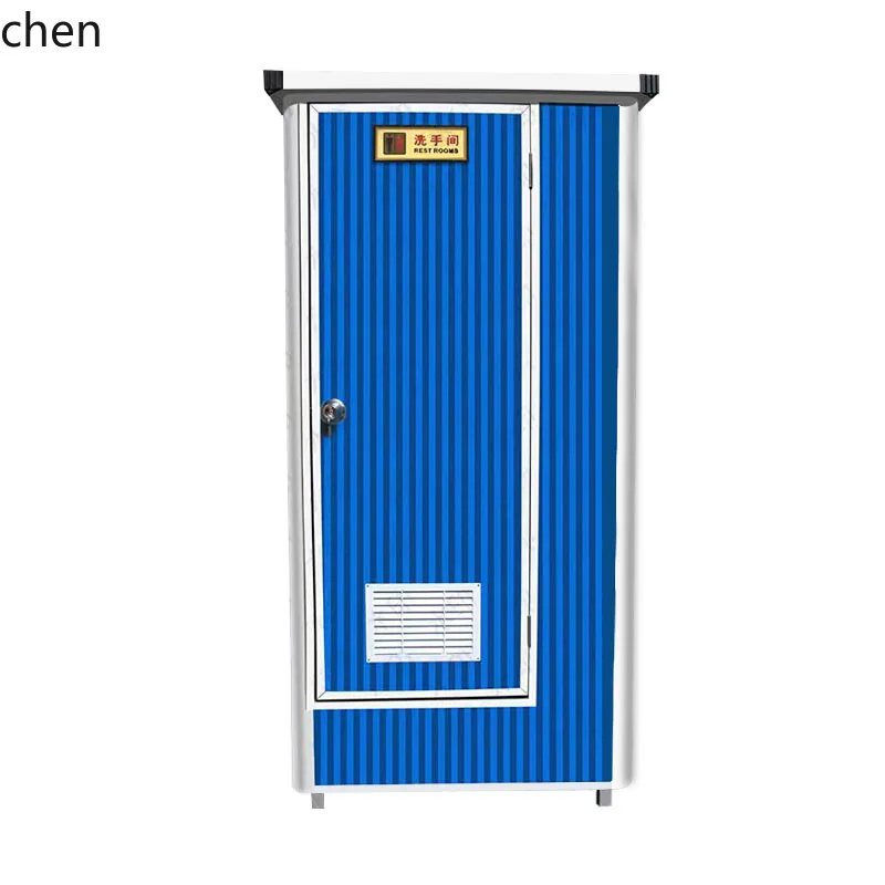 

QZT bathroom household outdoor construction site temporary shower room