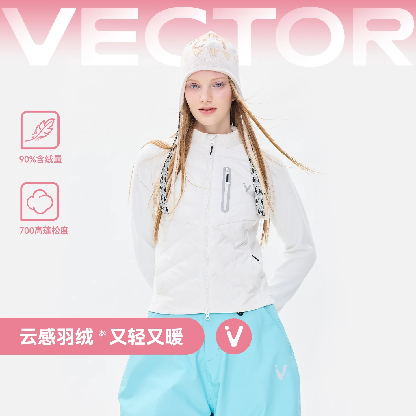 VECTOR Adult Men's and Women's Splicing Down Inner Pot White Duck Down Lightweight Warm Skiing Sports Daily Hiking  Snowboard