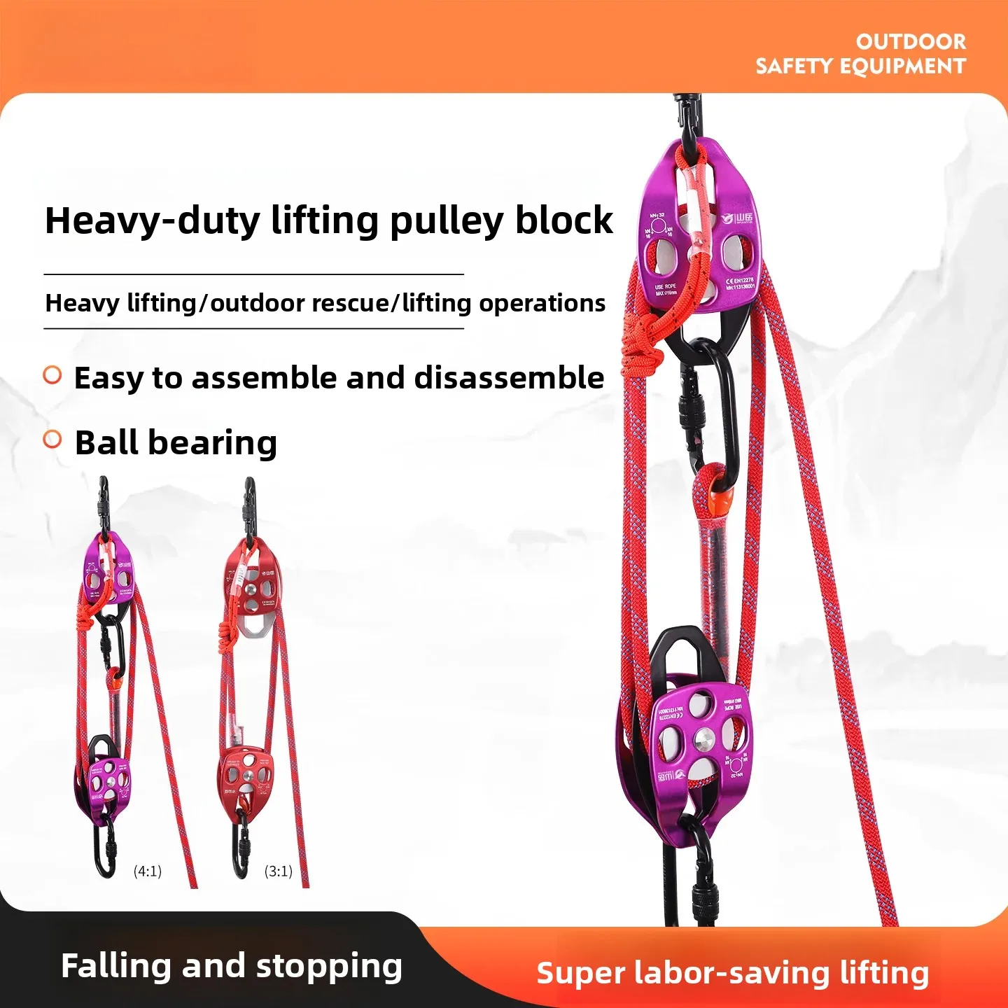 4:1 Mechanical Advantage Pulley System, Multi-function Labor-saving Pulley Block for Lifting & Pulling Heavy Loads