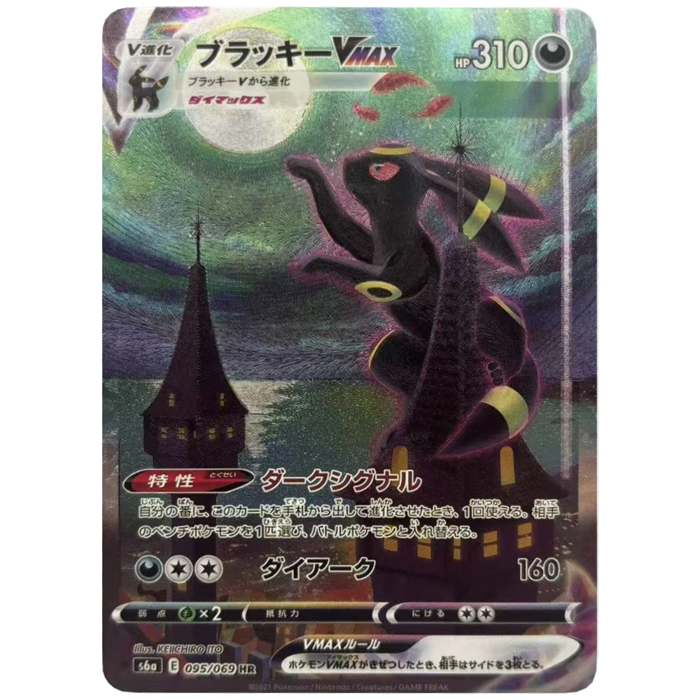 Diy Zelfgemaakte Ptcg Gengar Umbreon Zekrom Reshiram Victini Textuur Grof Flash Card Klassieke Anime Collectie Kaarten Gift Speelgoed