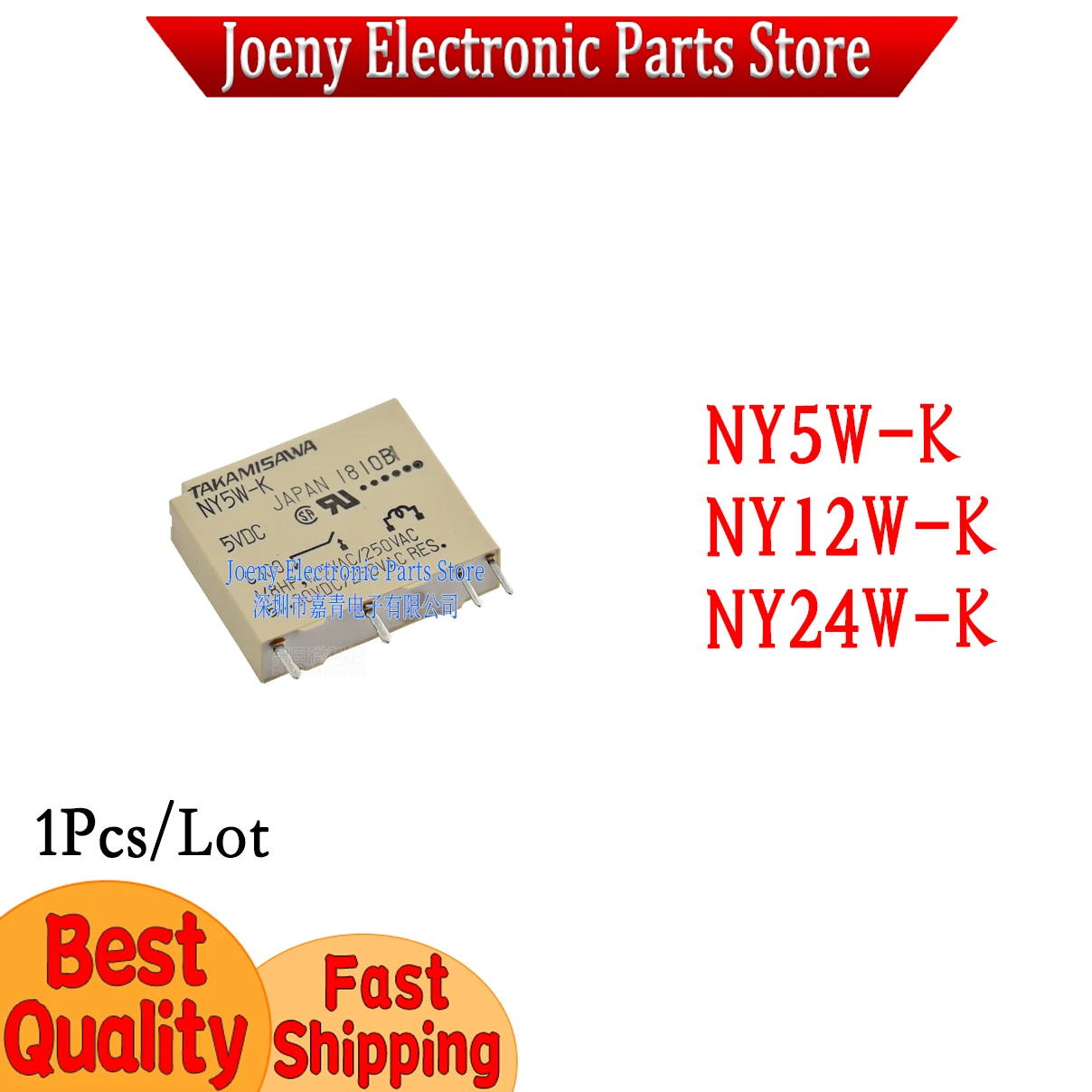 

NY5W-K NY12W-K NY24W-K 24VDC TAKAMISAWA