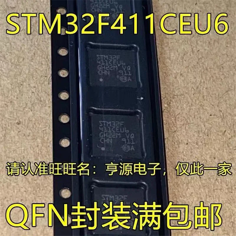 1-10PCS STM32F411 STM32F411CEU6 QFN48 Embedded microcontroller chip in stock 100% new and original