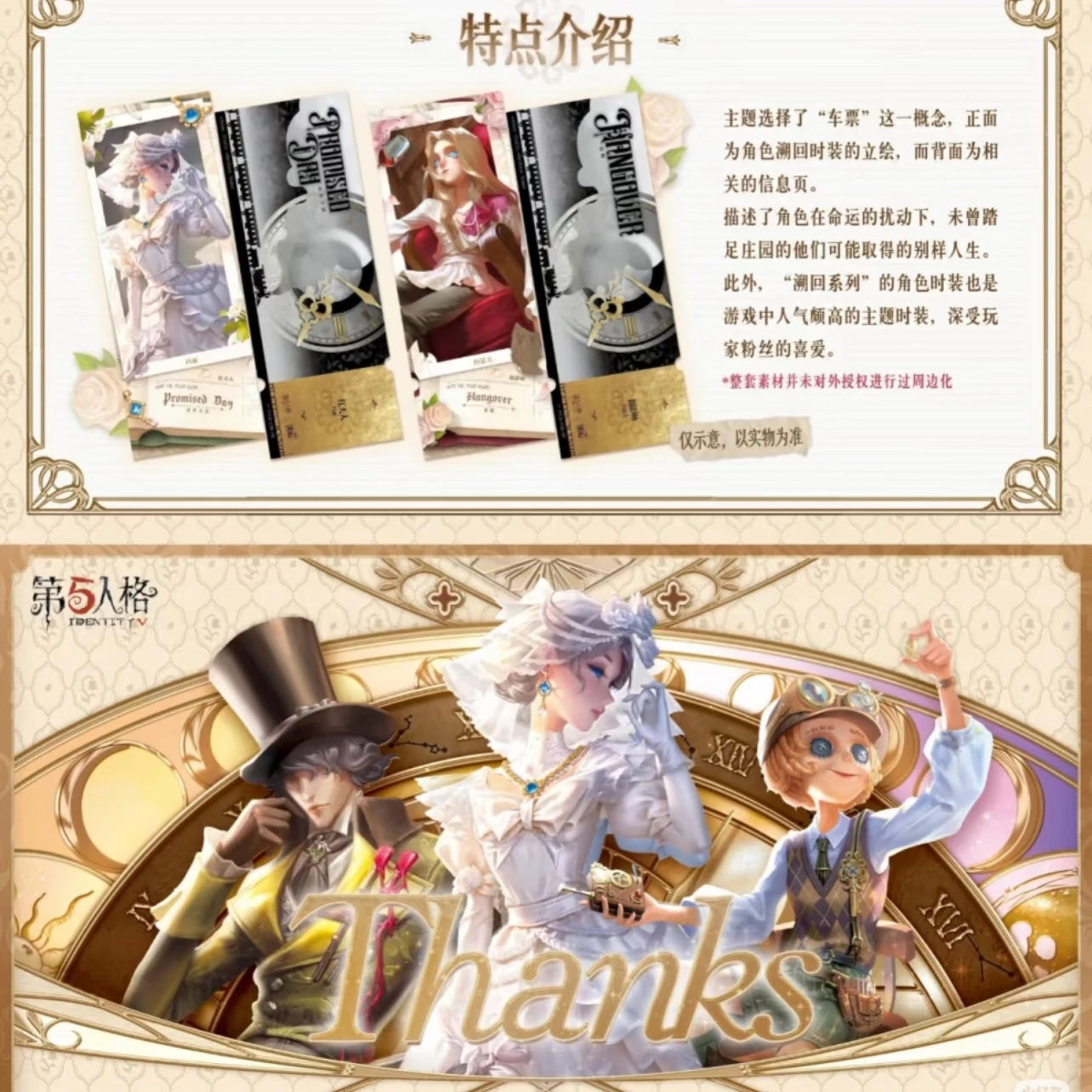 KAYOU's New Identity V Series تذكرة ليزر رسمية لعبة رعب أصلية مجموعة ألعاب محيطية تذكرة ليزر هدية العيد #5