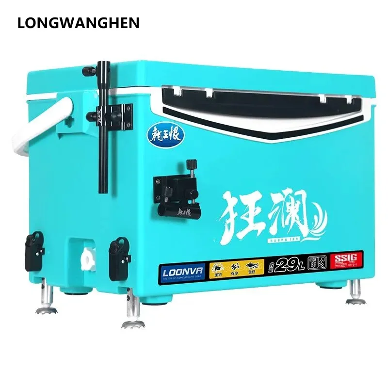 LONGWANGHEN | Multifunctional Ready-to-use Fishing Box 29L