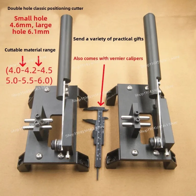 Precise positioning knife Lead wire positioning knife base scissor guillotine scissor cutting section