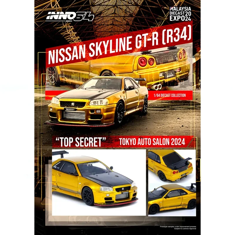 Nissan Skyline GT-R r34シミュレーション合金モデル、装飾玩具の子供コレクション、ホリデーギフト、1:64