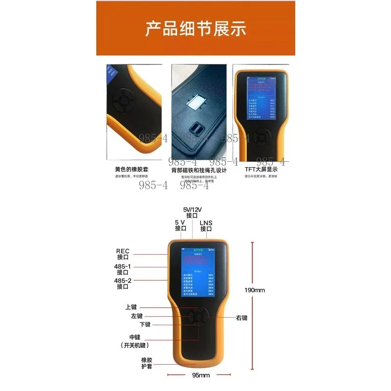 485-1 Multi-Line Communication Tester 3rd  Gen Inverter Air Conditioner