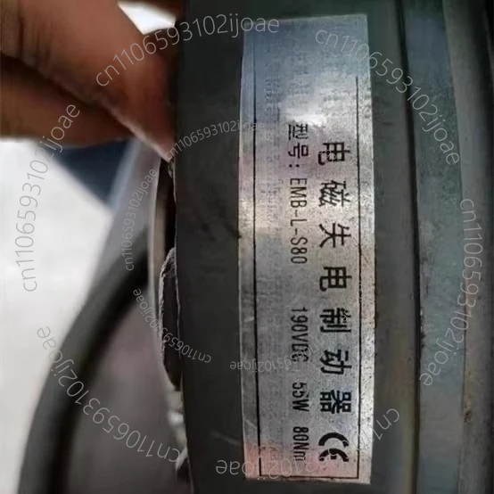 EMB-L-S7.5/S15/S30/S60/S80 Electromagnetic Brake