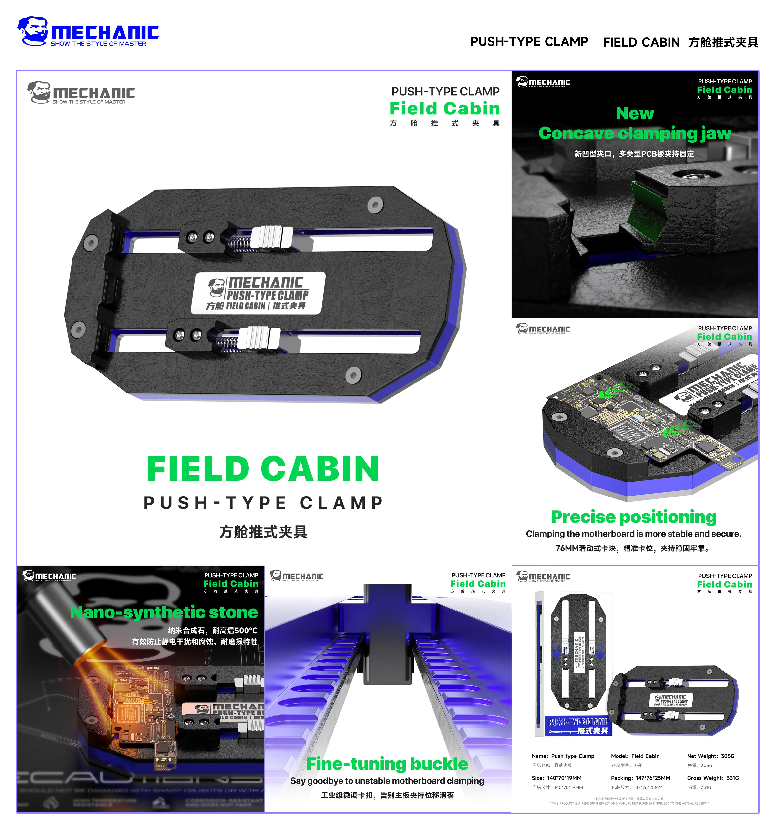 MECHANIC Field Cabin Universal Push-type Motherboard Fixture Smart Phone IC CPU Chip Motherboard Jig Board Holder For IP8-16PM