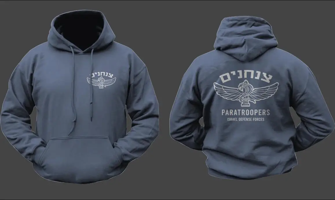 Israel Defense Forces IDF Army 35th Paratroopers Brigade Hoodie Sweatshirt