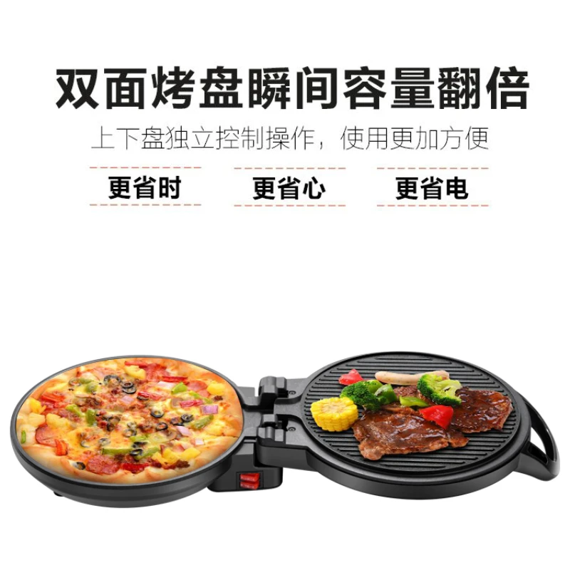 Electric cake pan household double-sided heating pancake pancake machine automatic power off to deepen the size of pancake pan