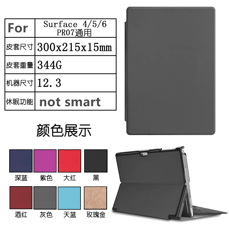 For Microsoft Surface Pro 7 2019/Pro 6/Pro 5 /Pro 4/Pro Case Tablet Case Stand Cover for Surface Pro 7 Tablet Case Women Men