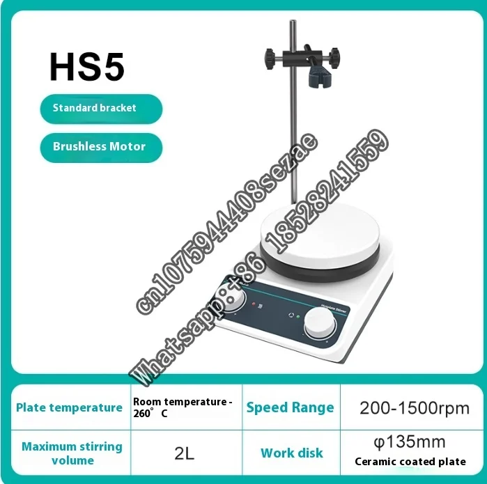 

HS5 (2л отопления) лабораторная магнитная мешалка с постоянной температурой