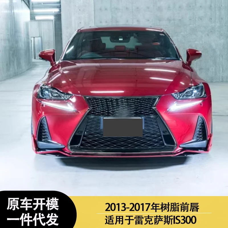 

Suitable for Lexus IS300 resin front lip, front spoiler, front chin, 2015-2017