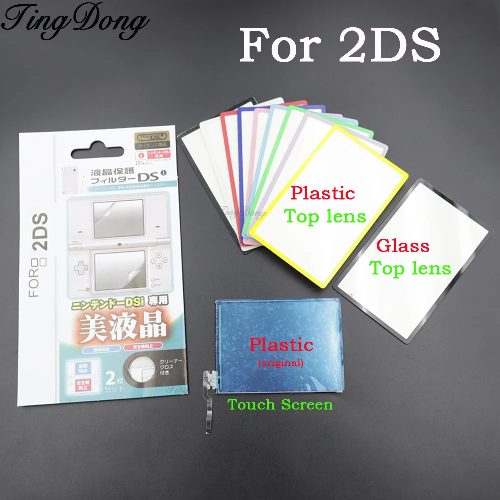 1Set For 2DS Plastic Touch Digitizer + Top Outer Screen Lens + Top Bottom LCD Screen Protector Film Replacement Repair Parts Kit