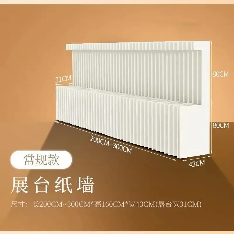 Screen partition shelf booth wall, paper wall partition, display stand, exhibition background Room Divider