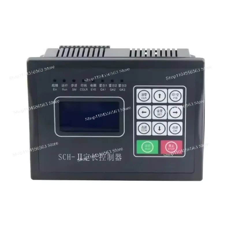 SCH-II Computer Length Controller - 220V LED Display for Bag Making Machines