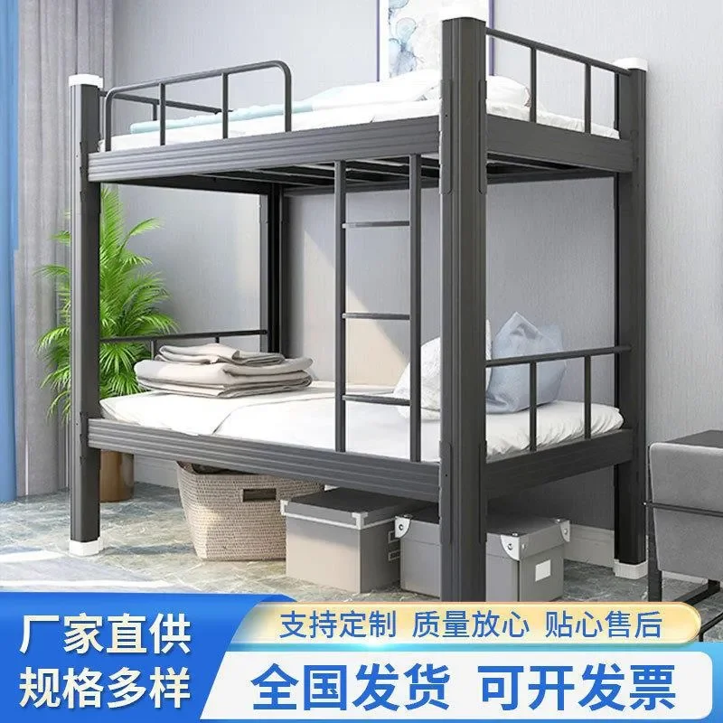 For Steel Bunk Beds Iron Frame Double Deck Bed Thickened High Low Profile for School Staff Dormitory Space Saving Sturdy