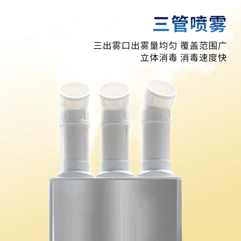 Ultrasonic automatic express atomizing sprayer