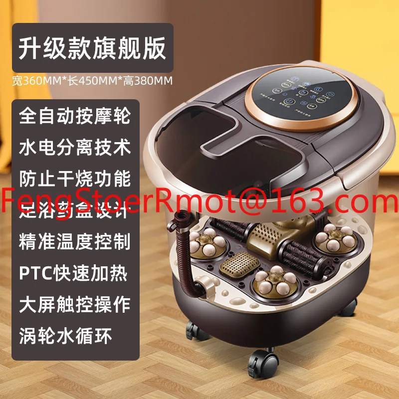 Fumigation foot bath, automatic massage, home foot bath, electric constant temperature foot bath