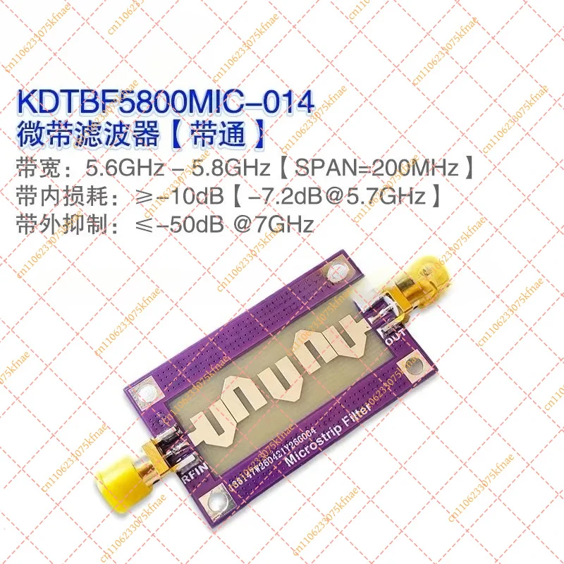 5.7GHz bandpass microstrip passive filter 5.6G-5.8G DIY test kit communication filter