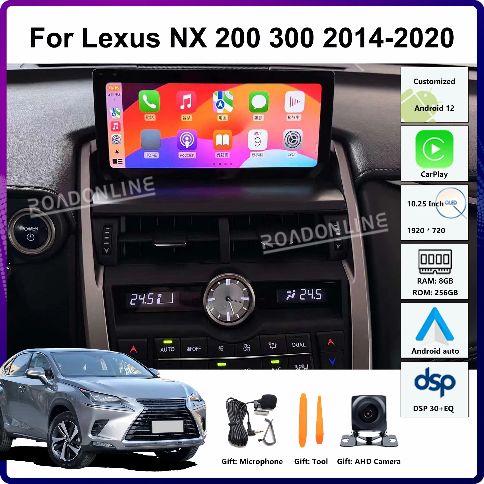 

10.25Inch For For Lexus NX200 NX300 2014-2020 1920*720 Android 12 Octa Core 8+256GB GPS Car Multimedia Video Player Stereo Radio