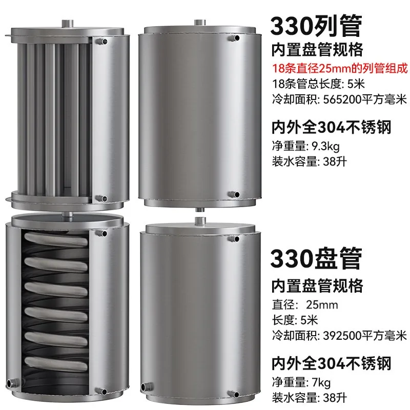 304 Stainless Steel Coil Cooler Shell Tube Heat Exchanger, Cold Hot Water Condenser for Wine Distillation Brewing Equipment