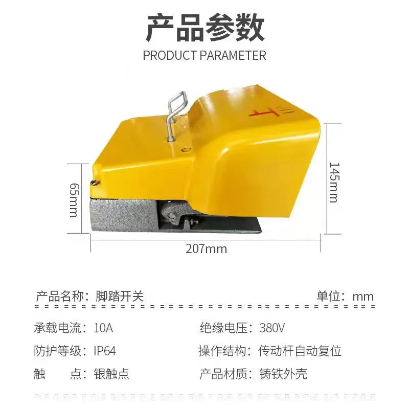 Shearing machine, bending machine, foot switch wiring YDT1-14 single/double foot switch with wiring, WC67Y punch press.1PCS