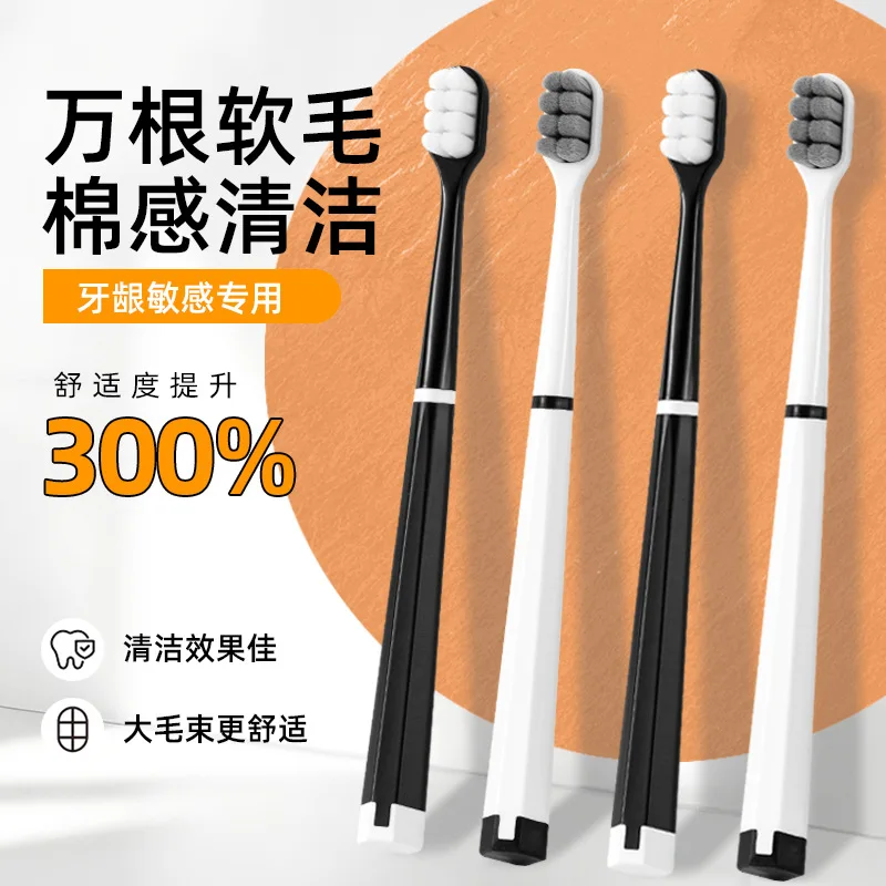 Toothbrush with high-grade soft bristles for household use, sensitive oral cavity, adult gum protection, individually packaged