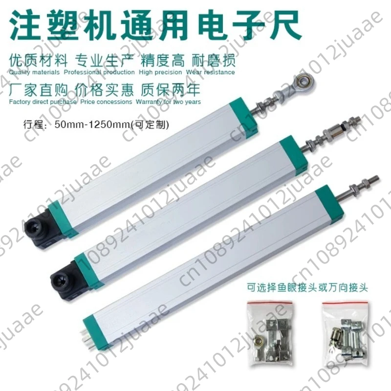 KTC-375 400 425 550 600 MM Injection Molding Pull Rod Electronic Resistance Ruler