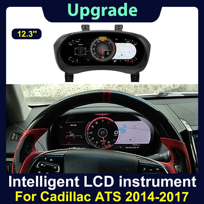 

Новейший оригинальный автомобильный цифровой кластерный прибор для Cadillac ATS 2014-2017, ЖК-измеритель скорости, приборная панель