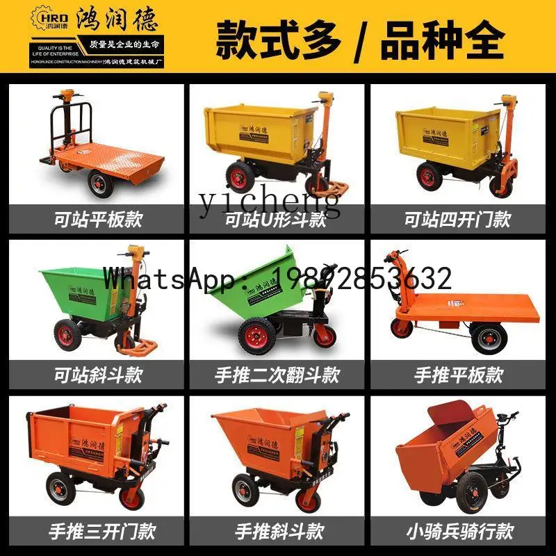 

X-12 construction site to pull mortar ash bucket Agricultural three-wheeled electric dump truck Breeding truck