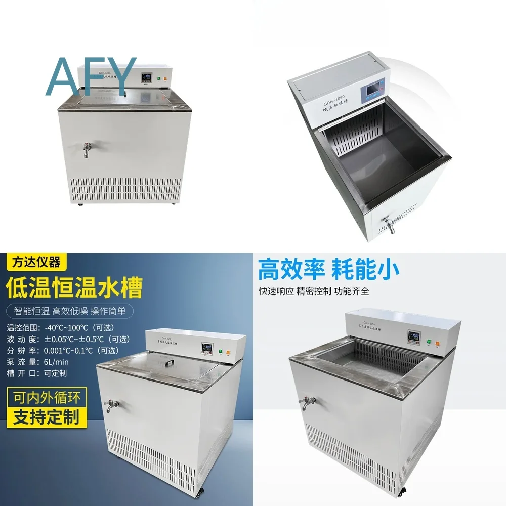 Intelligent Digital Display Low Temperature Water Bath for Thermostat Tank Internal External Circulation Sink High Precision