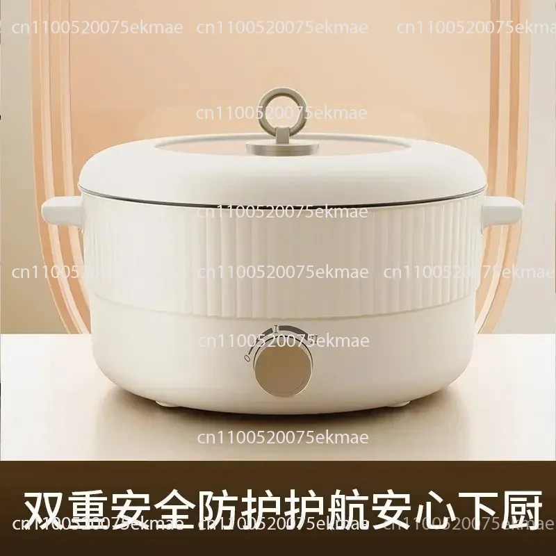 Electric Hot Pot, Domestic Electric Hot Pot, Large-Capacity Multifunctional All-in-One Electric Hot Pot