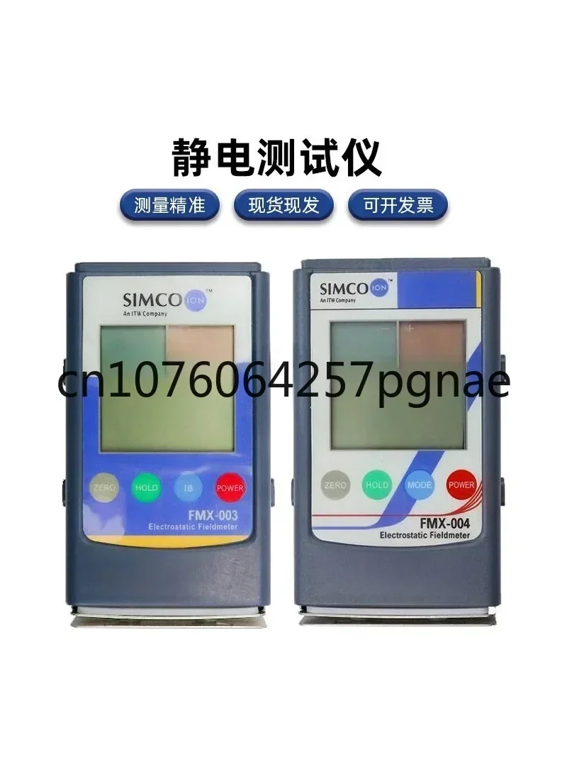 SIMCO FMX-004 Electrostatic Tester Object Surface Electrostatic Tester Melt Blown Cloth Detection High Accuracy 003
