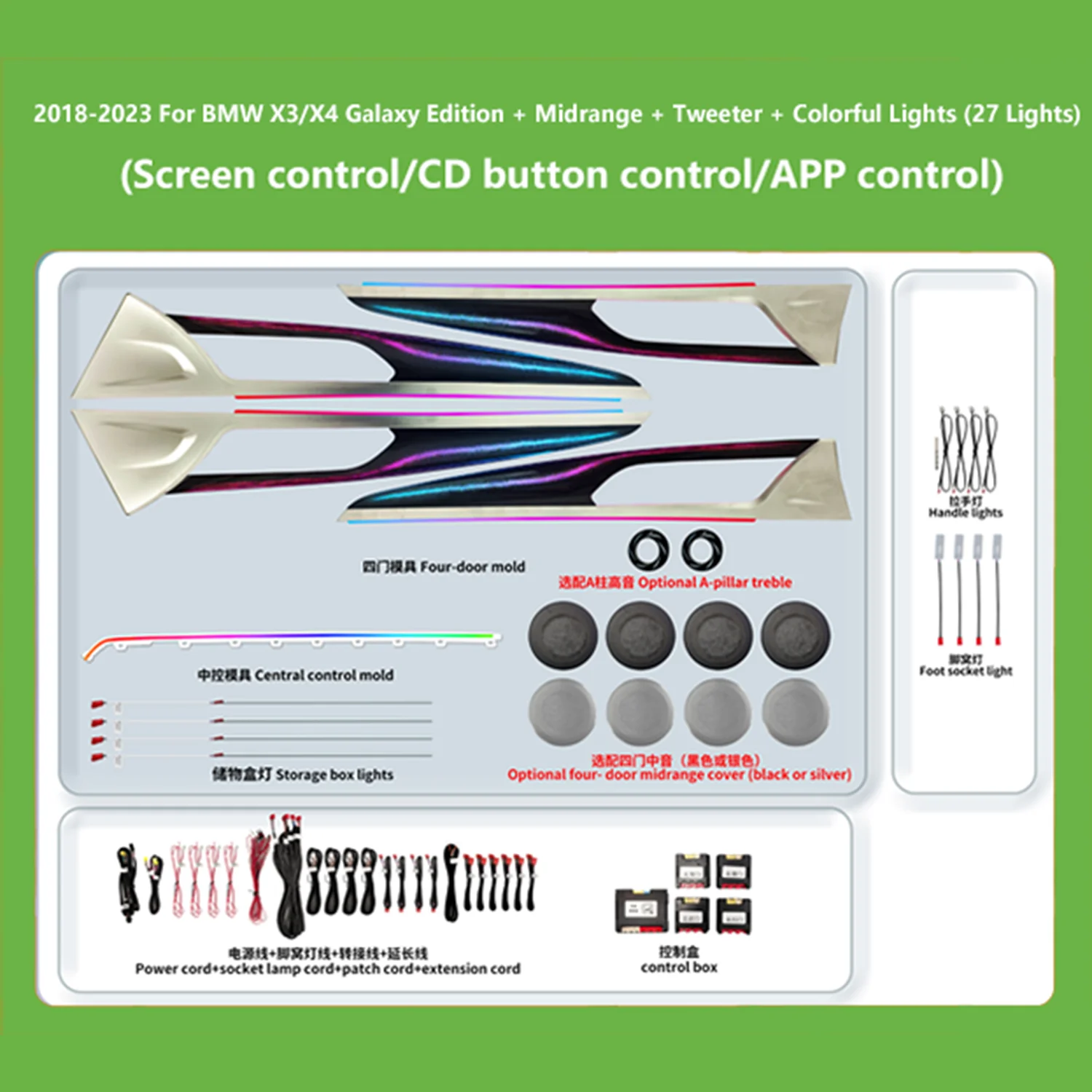 

For BMW X3 X4 G01 G08 G02 Multi-Color Changing Lighting LED Car Interior Ambient Light Integrated All-in-One Upgrade kit