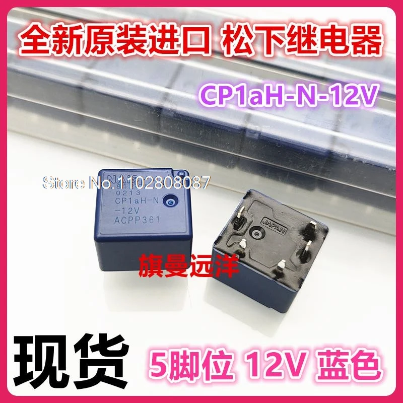 

CP1aH-N-12V ACPP361