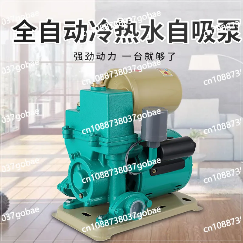 Fully automatic household 220v booster tap water cold water heater suction pump silent pumping