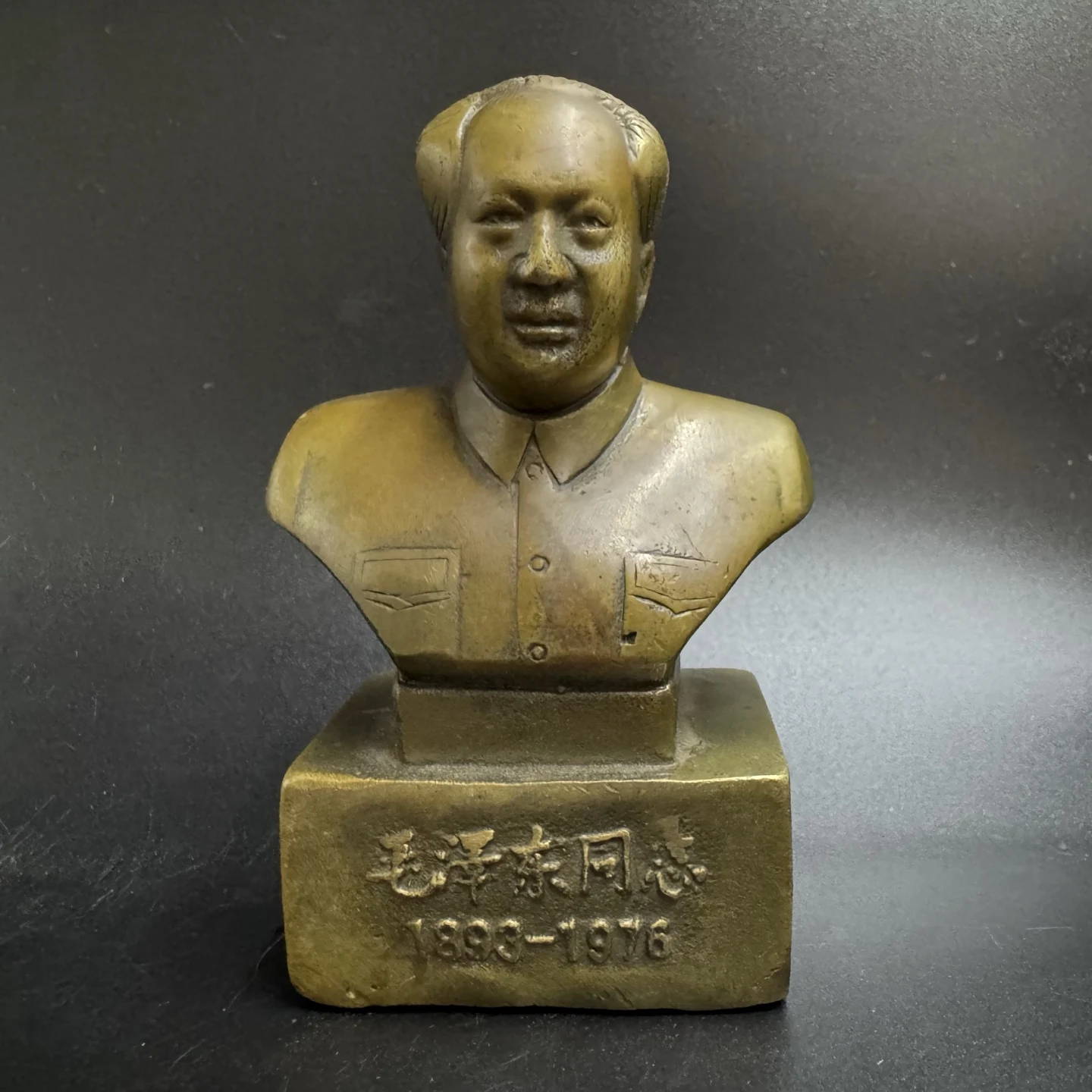 

Латунный ретро великий человек, половина тела, бронзовая статуя, украшение из чистой меди, украшение для рабочего стола