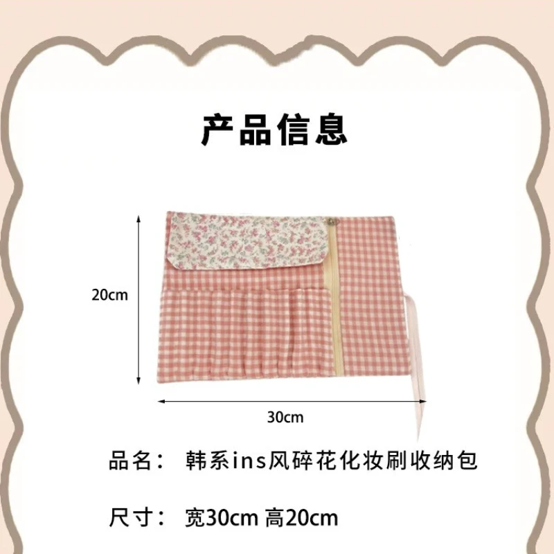 Fabric Floral Eye Shadow Brush Painting Beauty Storage Bag Portable Eyebrow Pencil Large Capacity Desktop Storage