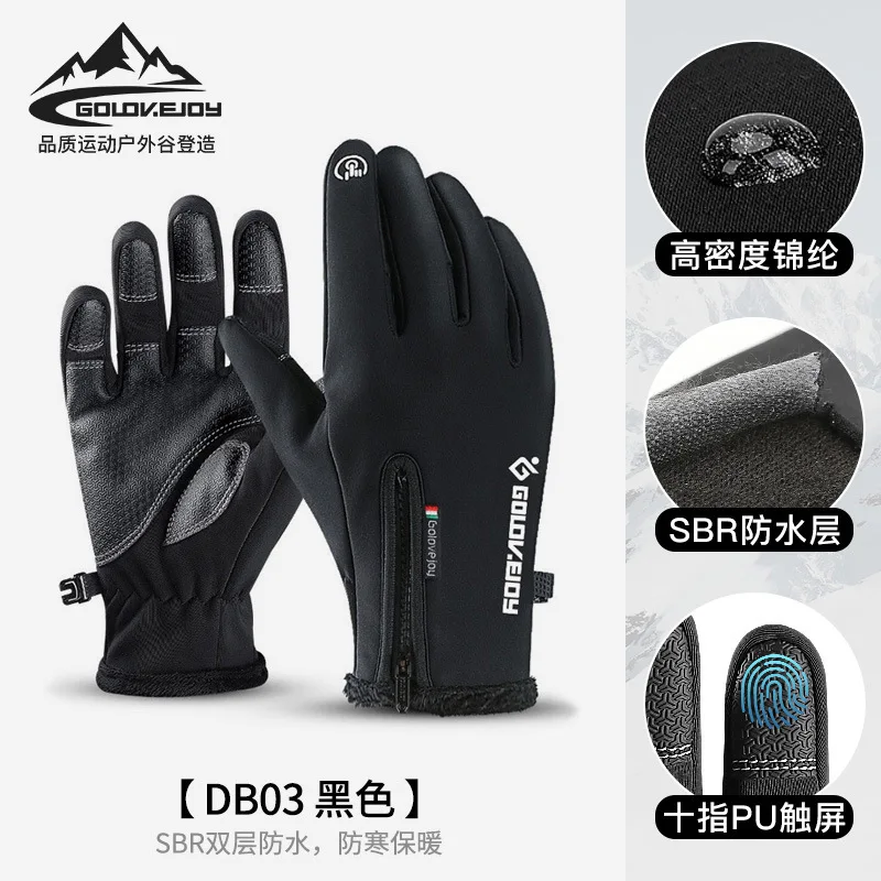 DB03 Guanti impermeabili da esterno Touchscreen invernale per uomo e donna Antivento caldo Ciclismo Cerniera Sport in pile Arrampicata Sci