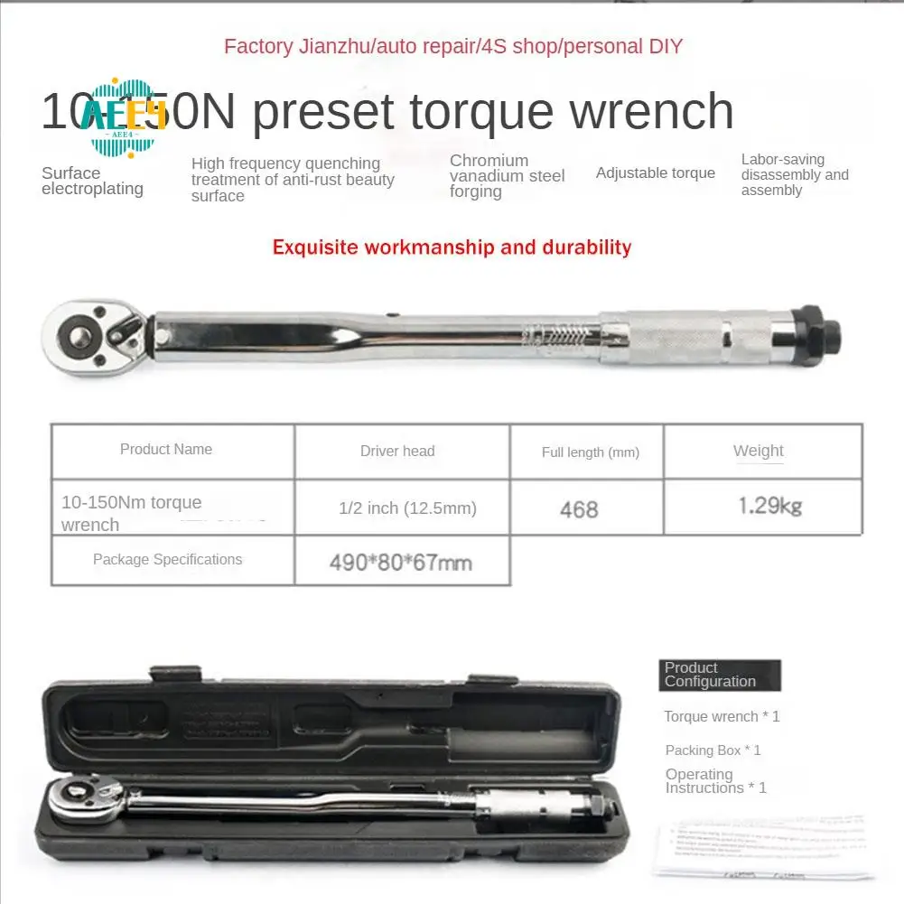 

AEE4-1/2 10-150N Fast Tire Adjustable Ratchet Torque Wrench Torque Wrench Auto Repair Kg Torque Positive And Negative Socket Wre