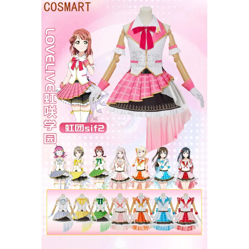 Cosmart anime lovelive sif2 nijigasaki high school uehara ayumu/akasu kasumi/ousaka shizuku todos os membros sj cosplay traje