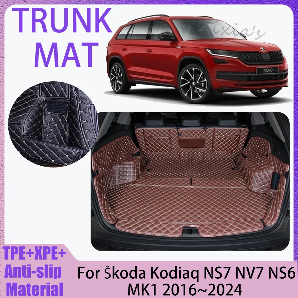

Для Skoda Kodiaq NS7 NV7 NS6 MK1 2016~2024 2021 2022 2023: Кожаный защитный коврик-вкладыш в багажник для предотвращения царапин, аксессуары