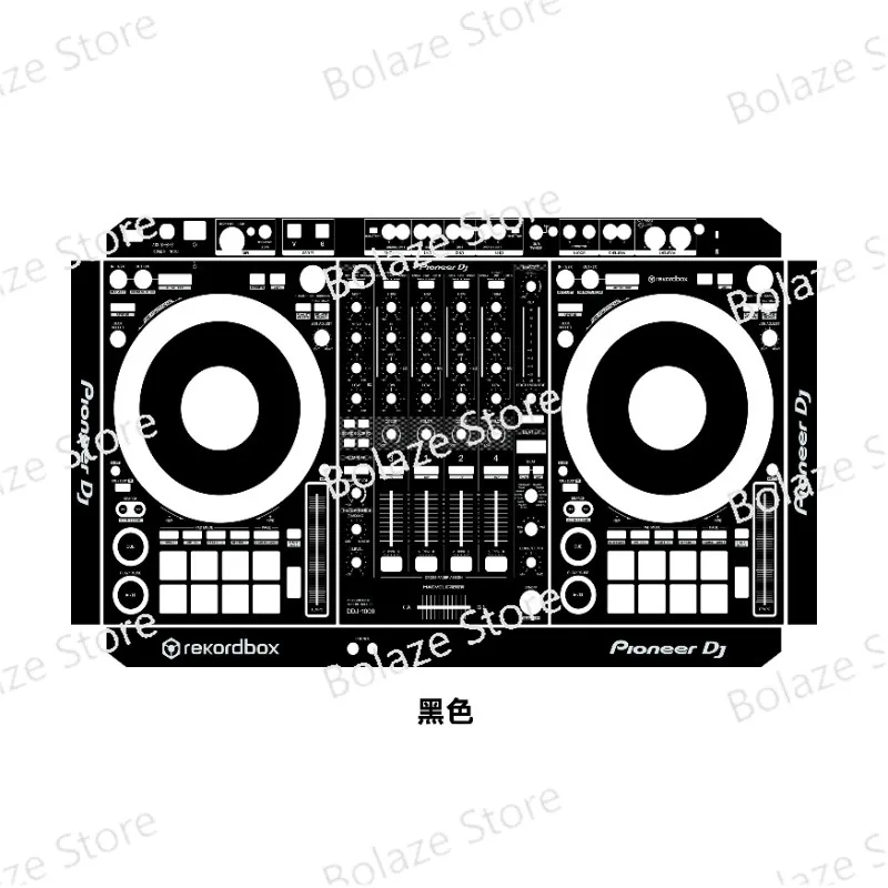 DJ Controller Protective Film DDJ-1000 Disc Lighter Skin Sticker Can Be Customized