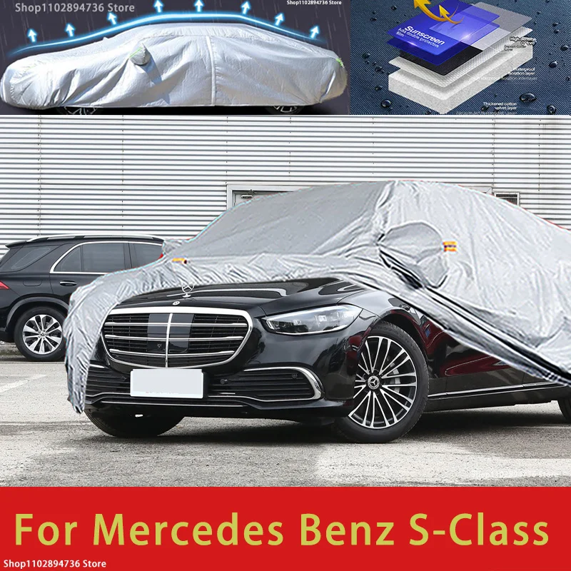 

For Mercedes Benz S-Class Car protective cover, sun protection, cooling protection, car clothing, car paint protection auto